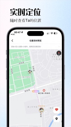 情侣签app免费版下载2