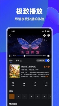 犀牛视频下载app纯净版免广告1