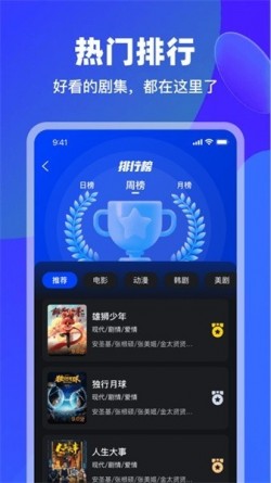 犀牛视频下载app纯净版免广告3