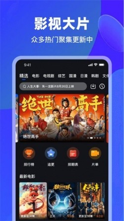 犀牛视频下载app纯净版免广告2