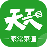 天天家常菜谱下载手机版