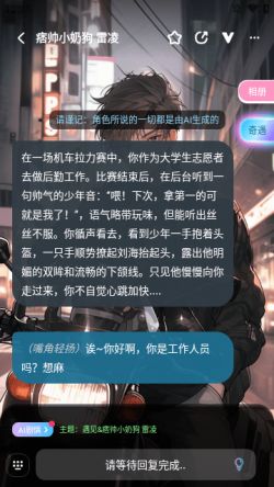 梦与城2025官方下载