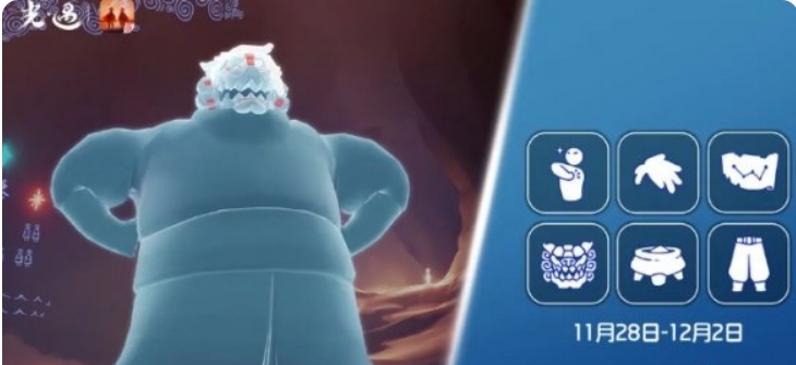 光遇武士裤先祖在哪？