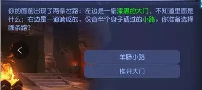 敦煌蜃境特殊事件攻略