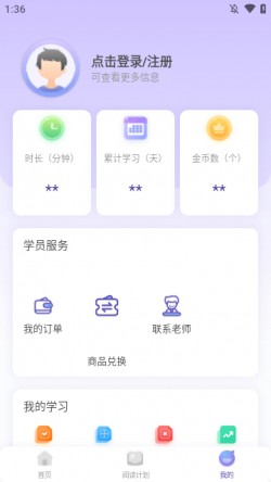 跳跳AIAPP下载安装3