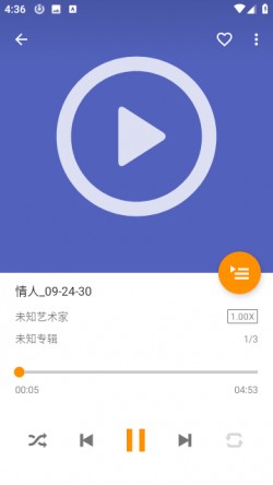 omnia音乐播放器高级版3