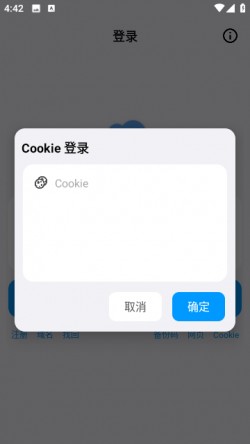 蓝云app官方版下载1