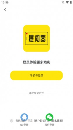 提词器大师官方免费下载2