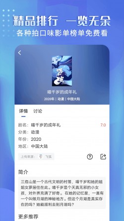 壁虎视频app汅api免费2