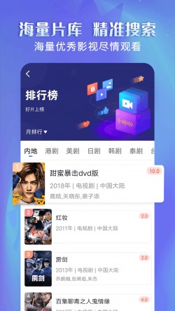 大地影视资源中文第二页3
