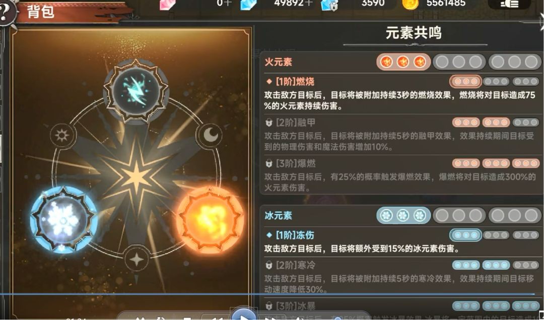 遗迹旅人氪金厉害吗？遗迹旅人氪金礼包都有什么？