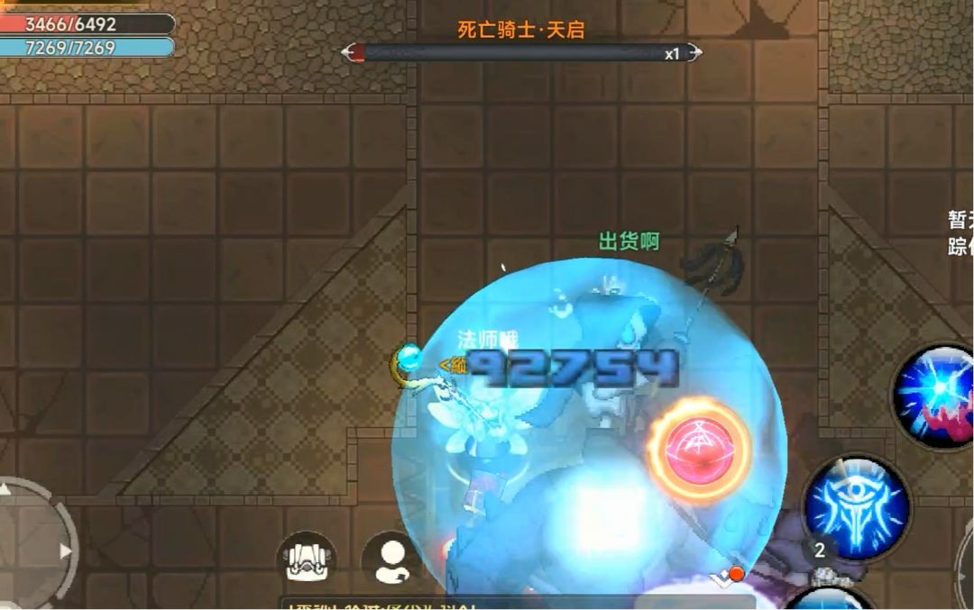 遗迹旅人法师怎么玩？遗迹旅人法师玩法攻略