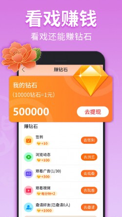 戏曲多多TV版4