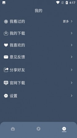 红茶影视纯净版免广告2