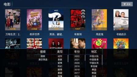 新看客影院app纯净版免广告2
