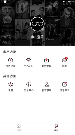 龙虾影视app纯净版无广告1