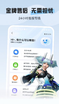 u号租专业版免费下载2