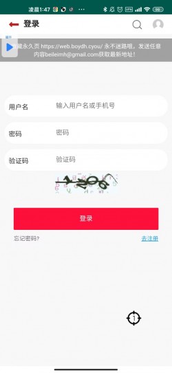 贝勒漫画下载韩漫最新版本2