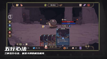 玉言山野行手机版下载2