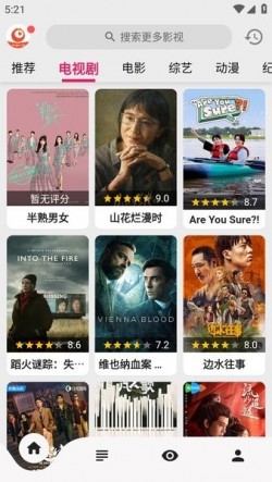 搜剧下载纯净版无广告2