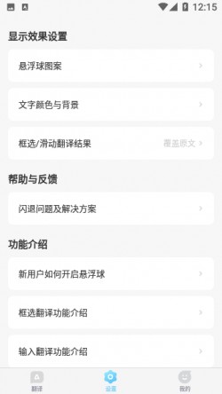 岛风游戏翻译免费vip1
