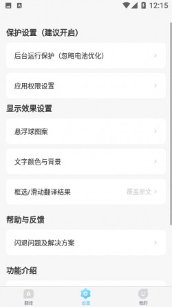 岛风游戏翻译免费vip4