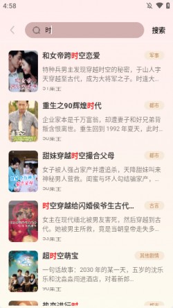 烧脑短剧官方下载1