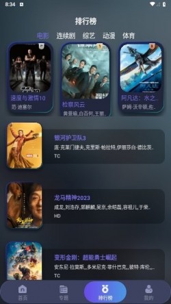忍者影视最新app下载安装1