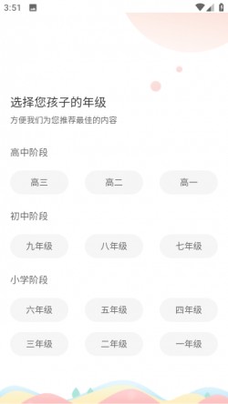 七天学堂下载安装免费1