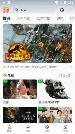 小熊影视app官方下载最新版无广告3