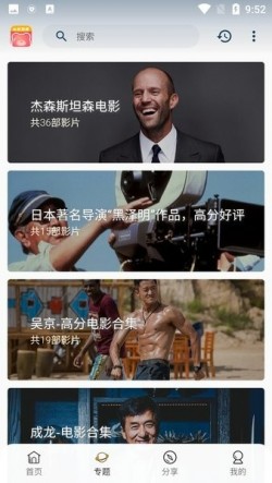 小熊影视app官方下载最新版无广告2