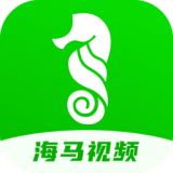 海马影视下载纯净版无广告