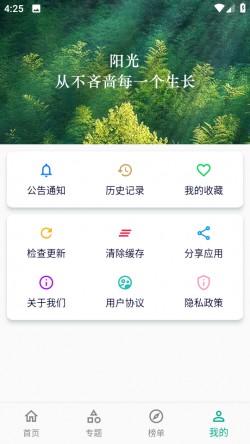 小河影视下载纯净版无广告3