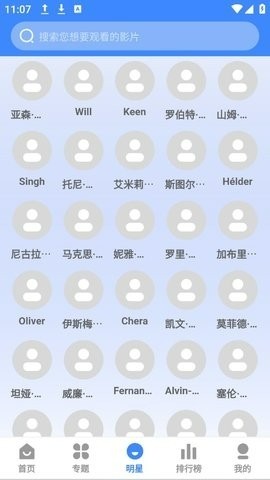 妖狐影视纯净版无广告2
