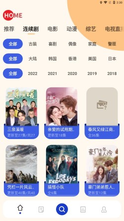 23影视下载纯净版无广告3
