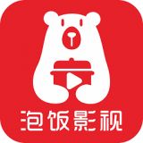 泡饭影视app官方正版