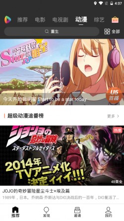 v影影视纯净版无广告3
