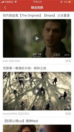 阿哥美剧app纯净版无广告1