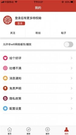阿哥美剧app纯净版无广告2