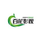 百花影视纯净版无广告