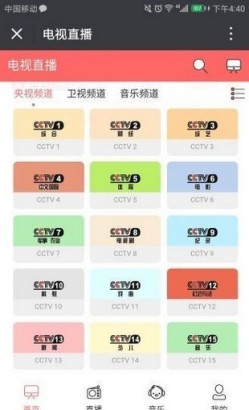 百花影视纯净版无广告2