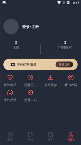 抹茶动漫app下载无广告2