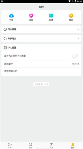 红柚吃瓜app纯净版无广告1