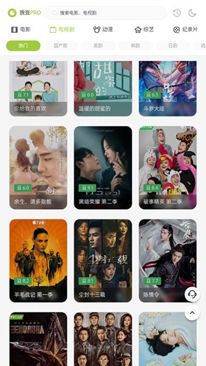 两年半破解版免费下载vip解锁版2