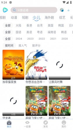 荷塘乐色mp3歌曲免费下载4