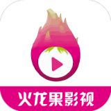 火龙果影视app下载纯净版无广告