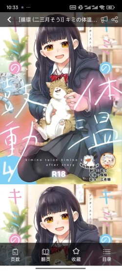 b次元绅士动漫交流3