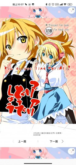 jk漫画最新版本3