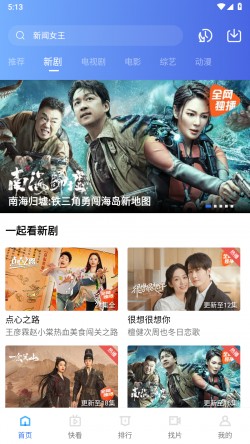 k8影视aoo纯净版无广告3