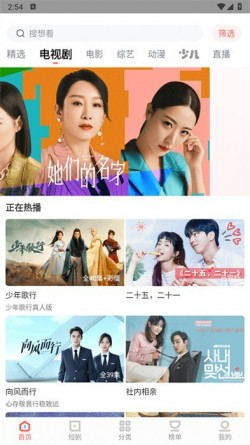 白玉影院去广告版1